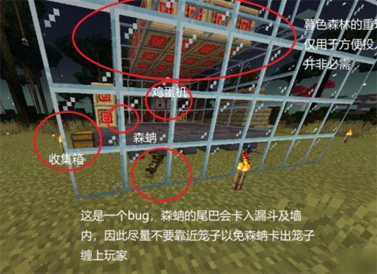 我的世界全自动刷蛇皮装置怎么做 全自动刷蛇皮装置建造攻略