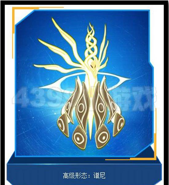 赛尔号星球大战谱尼怎么打 谱尼打法攻略