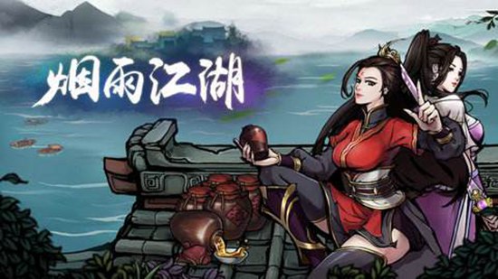 烟雨江湖须弥寺在哪里 坐标位置一览