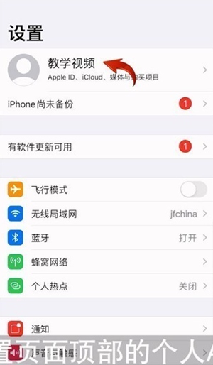 探探怎么取消自动续费 探探自动续费取消教程