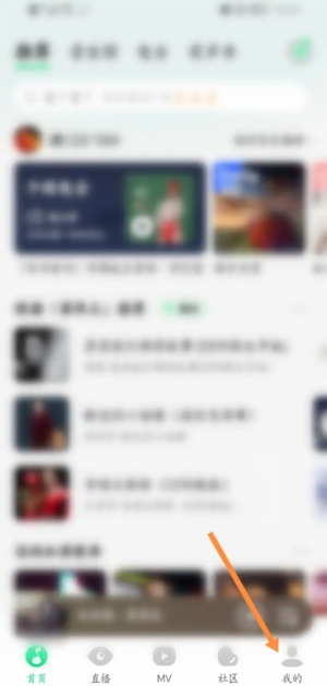 qq音乐怎么导入本地音乐 qq音乐本地音乐导入教程