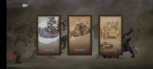 部落与弯刀手游可以联机吗 联机方法教程