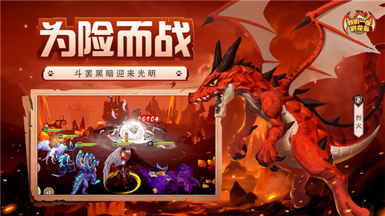 我有一座育龙岛怎么获取萌龙 我有一座育龙岛获取萌龙方法