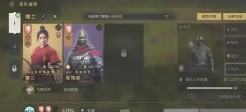重返帝国怎么提升屯兵上限 重返帝国屯兵上限提升教程