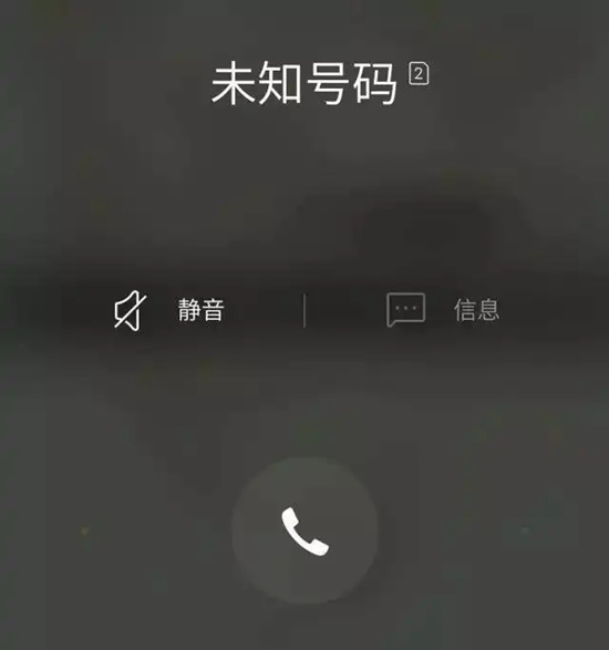 为什么来电会显示未知号码 未知号码介绍