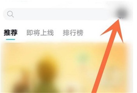 TapTap游戏智能更新怎么开启 开启游戏智能更新方法