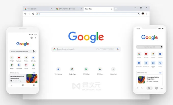 谷歌浏览器电脑版怎么屏蔽广告 屏蔽广告方法介绍
