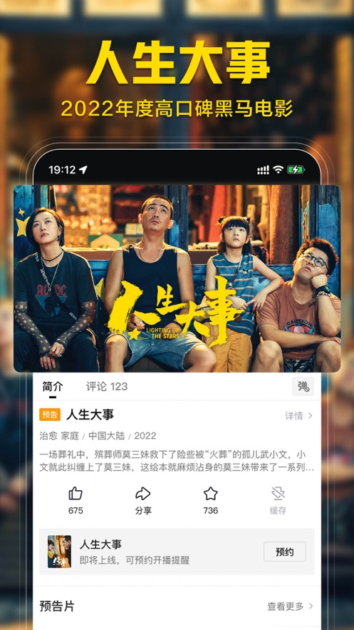 西瓜视频收益是如何计算的 西瓜视频收益计算讲解