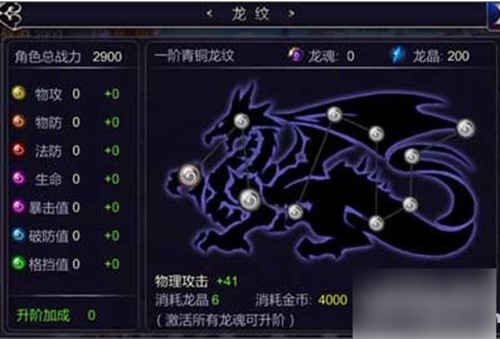 英雄之剑怎么提升战力 英雄之剑战力提升教程