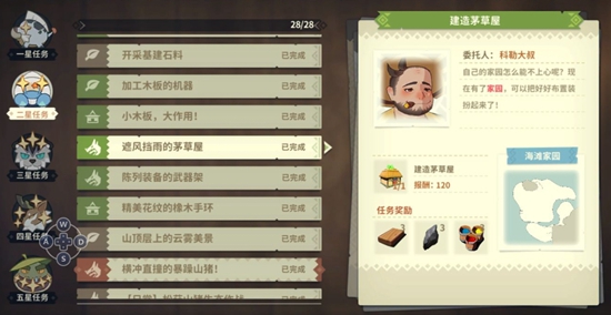 狩猎时刻新手怎么玩 新手玩法技巧