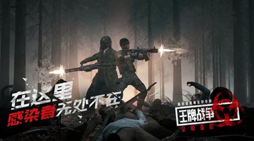 王牌战争怎么获得金币 王牌战争金币获取教程