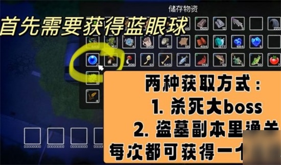 我的水世界求生怎么阻止怪物复活 阻止怪物复活方法分享