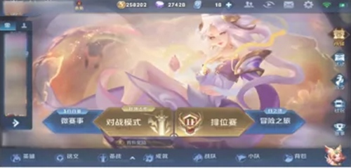 王者荣耀怎么增加亲密度 王者荣耀亲密度增加教程