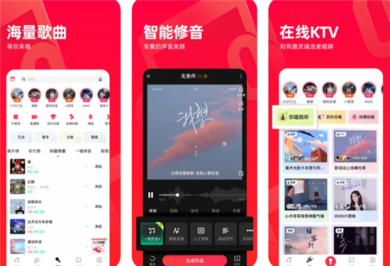 唱吧如何注销账号 唱吧账号注销方法