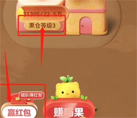 淘宝2022双11组队玩法是什么 淘宝2022双11组队玩法规则介绍