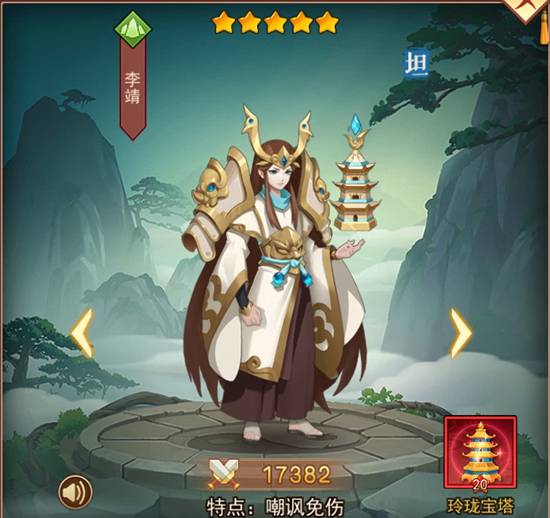 侠客道最强英雄 侠客道最强英雄是谁