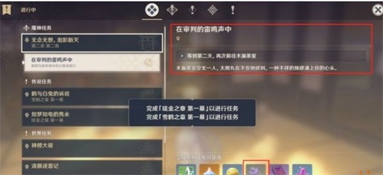 原神怎么获取稻妻地灵龛之钥 稻妻地灵龛之钥获取方法攻略分享