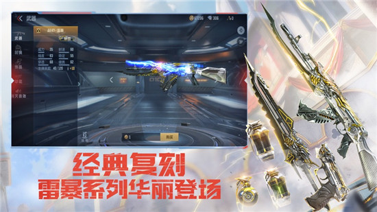 穿越火线枪战王者怎么转移到苹果 穿越火线枪战王者v转移到苹果方法
