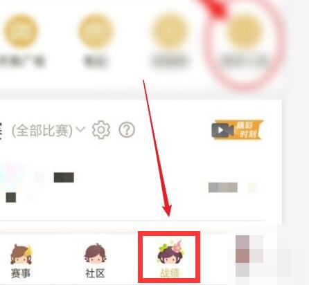 王者营地怎么观战好友对局 观战对局技巧分享