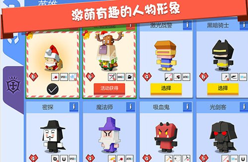 弓箭手大作战哪个角色最厉害 弓箭手大作战最强角色推荐