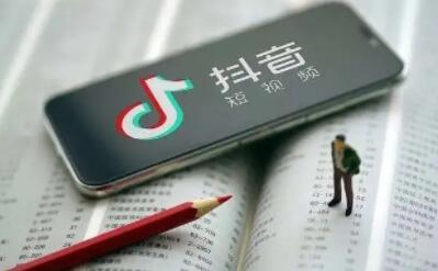 抖音视频播放量多少才能够上热门 视频热门条件介绍