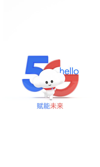 电信营业厅怎么退订已办理的业务 电信营业厅退订已办理的业务方法步骤