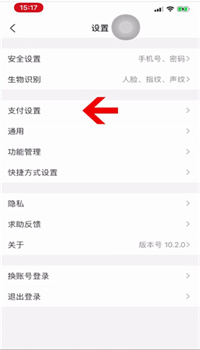 酷我音乐怎么取消会员自动续费 取消自动续费会员的方法