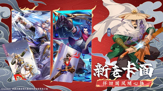 小浣熊百将传怎么加入班级 小浣熊百将传加入班级方法步骤