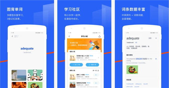 百词斩怎么切换教材 百词斩更换教材的详细步骤