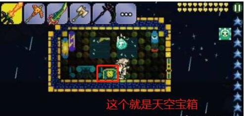 泰拉瑞亚怎么去空岛 空岛地图开启技巧分享