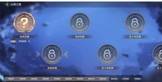 妄想山海山海之路玩法是什么 山海之路玩法攻略分享