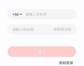 学而思网校课程怎么报名 报名课程方法一览