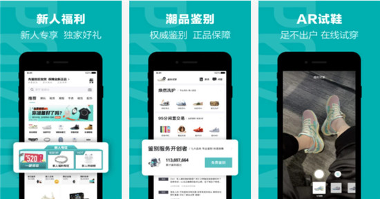 得物怎么申请退换货 得物退货操作步骤