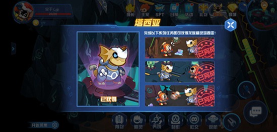 赛尔号星球大战龙系精灵塔西亚怎么获取 赛尔号星球大战龙系精灵塔西亚获取方式