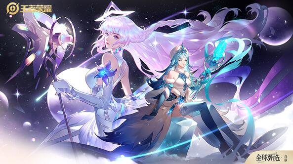 王者荣耀王昭君新皮肤星穹之声怎么样 王昭君新星穹之声资讯全爆料