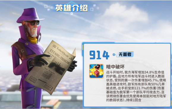 口袋奇兵平民玩家怎么选兵种 口袋奇兵适合平民玩家的兵种