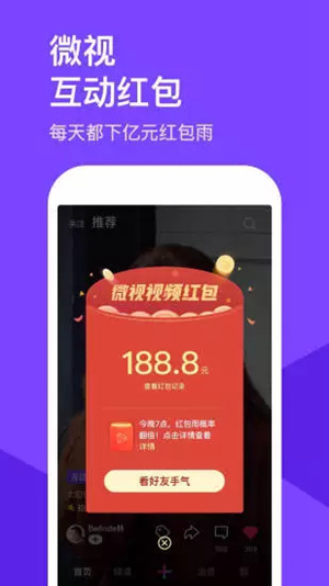 腾讯微视怎么上传本地视频 腾讯微视怎么发布视频