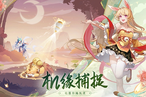 长安幻想如何获取最新的礼包呢 长安幻想2023最新礼包总汇