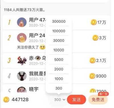 抖音火山无广告老版本：用户如何刷短视频赚钱
