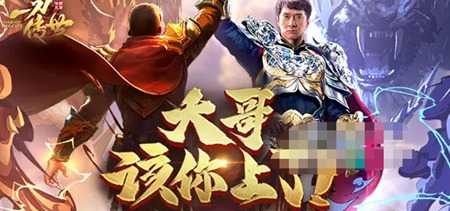 一刀传世游戏中哪一个阵容最强 最强游戏阵容推荐