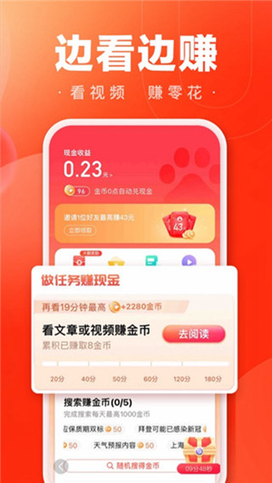 百度大字版和百度有什么区别 两者的区别
