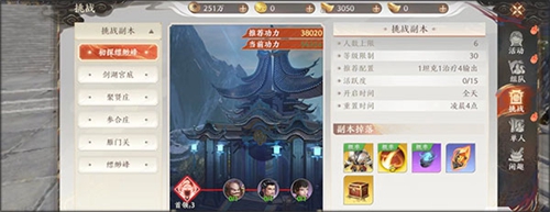 天龙八部2飞龙战天新手怎么选择职业 天龙八部2飞龙战天新手职业选择攻略