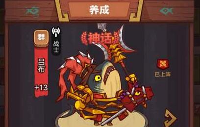 咸鱼之王新武将什么时候出 新红将更新规律分析详解
