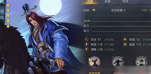 率土之滨怎么搭配武将 率土之滨武将搭配攻略