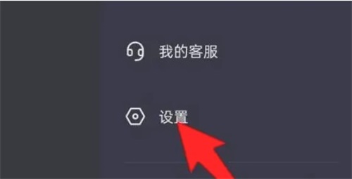 抖音聊天推荐表情怎么关闭 聊天表情推荐关闭方法
