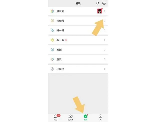 微信怎么样发文字朋友圈 微信发文字朋友圈方法分享