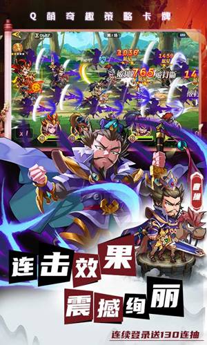 萌将风云最强阵容2022 萌将风云最强阵容搭配