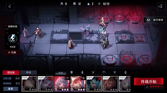 无期迷途2-4自爆怪怎么打 2-4自爆怪打法攻略