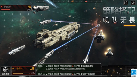 无尽的拉格朗日最强阵容推荐 无尽的拉格朗日最强阵容排行榜一览