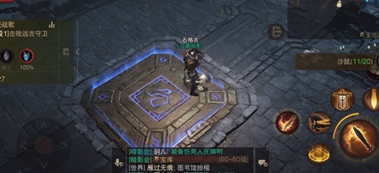 暗黑破坏神不朽神殿宝箱钥匙怎么获得 暗黑破坏神不朽神殿宝箱钥匙获得方法